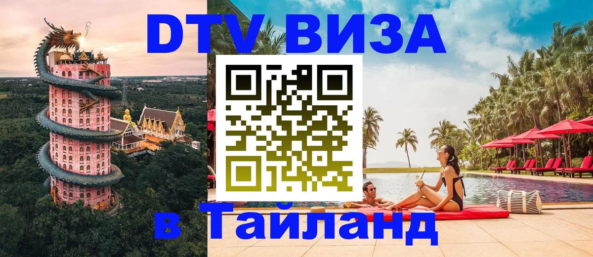 Оформление DTV визы под ключ: стоимость и тарифы, только загранпаспорт - Афины 